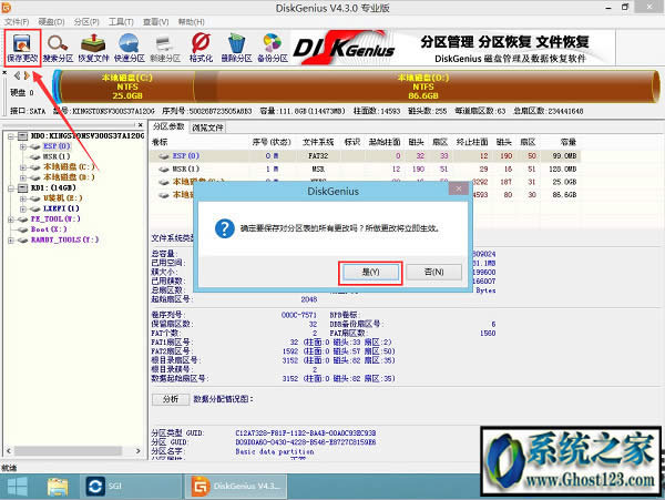 UEFI+GPT�օ^���bghost win7�D�Ľ̳�