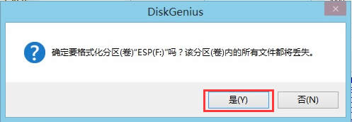 UEFI+GPT�օ^���bghost win7�D�Ľ̳�