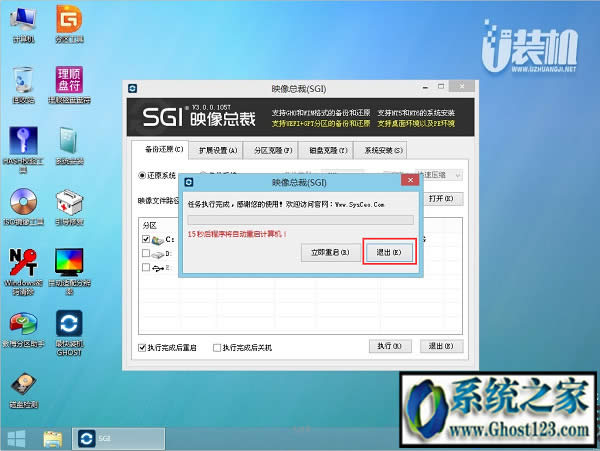 UEFI+GPT�օ^���bghost win7�D�Ľ̳�