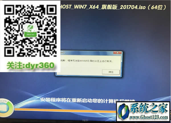 UEFI+GPT�օ^���bghost win7�D�Ľ̳�