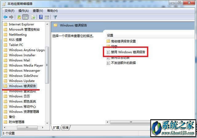 �P(gu��n)�]ghost win7�e�`����Ԕ��(x��)���E