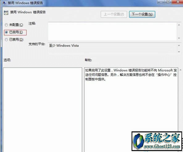 �P(gu��n)�]ghost win7�e�`����Ԕ��(x��)���E