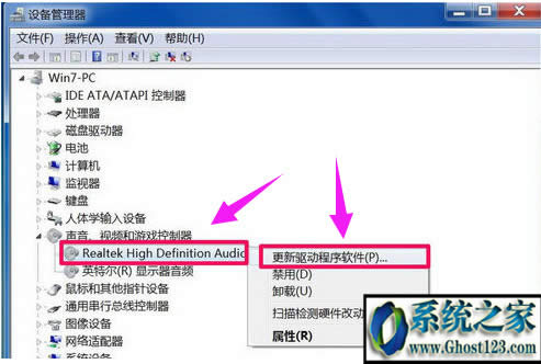windows7��ʾδ���b���l�O���@ʾ�t��Ҫ��ô�k