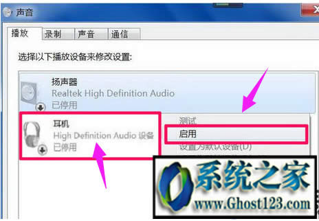 windows7��ʾδ���b���l�O���@ʾ�t��Ҫ��ô�k