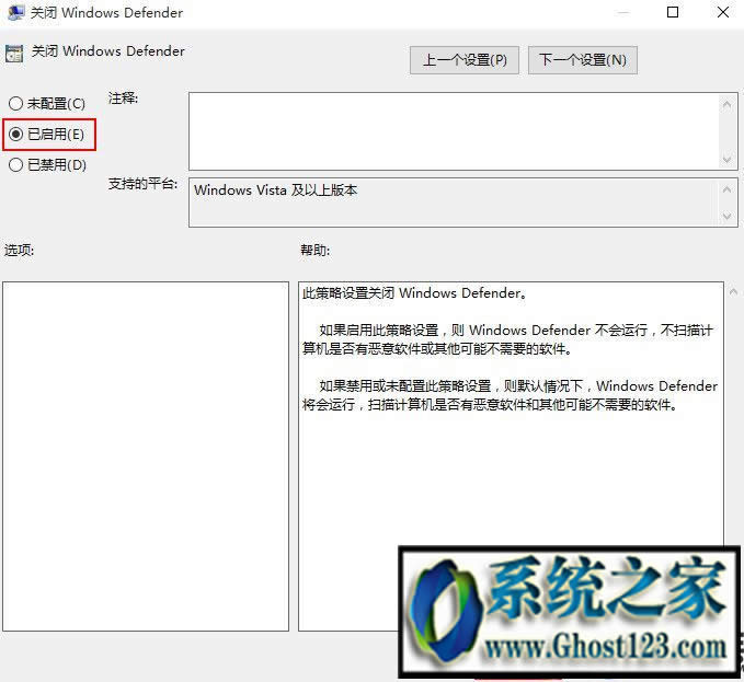 可以關(guān)閉win10系統(tǒng) 的windows defender嗎|windows defender是什么