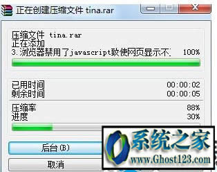 ghost win7ϵ�y���F�������ܽ^�����l���x���ļ�
