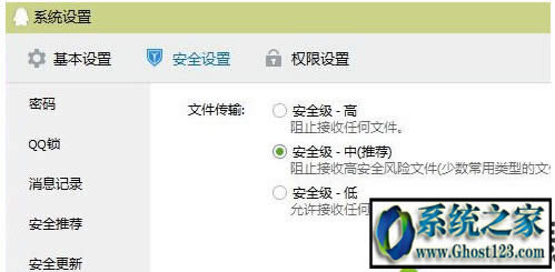ghost win7ϵ�y���F�������ܽ^�����l���x���ļ�