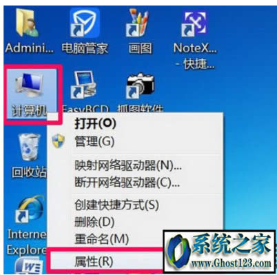 Win7 dcom server process launcher���սKֹ