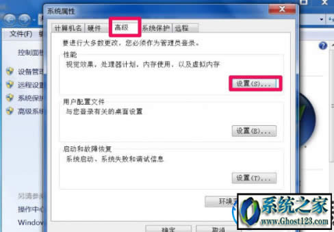 Win7 dcom server process launcher���սKֹ