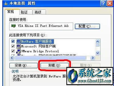 ghost win7 netware�͑����ս����˚gӭ��Ļ�Ć��}