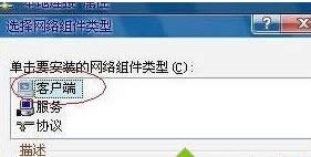 ghost win7 netware�͑����ս����˚gӭ��Ļ�Ć��}