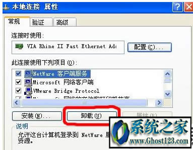 ghost win7 netware�͑����ս����˚gӭ��Ļ�Ć��}