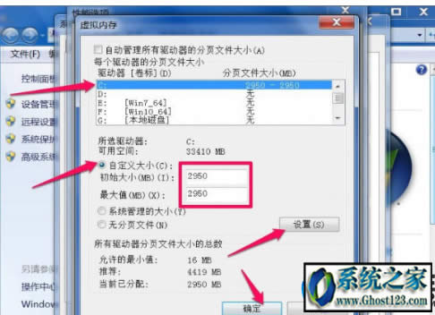 Win7 dcom server process launcher���սKֹ