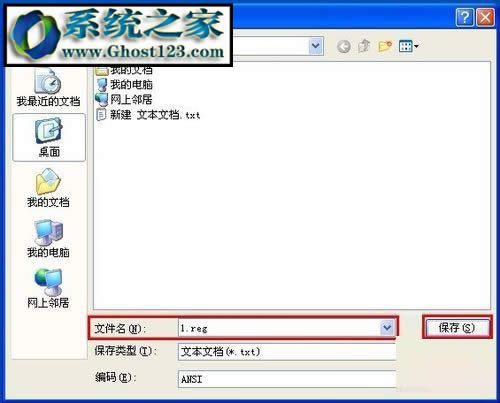 windowsϵ�y�²�����Ч��win32���ó�����ô��Q(ע�Ա���)