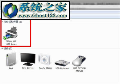 win7ϵ�y����ô��ϴ��ӡ�C���^