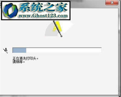 win7ϵ�y����ô��ϴ��ӡ�C���^