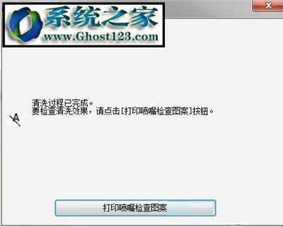 win7ϵ�y����ô��ϴ��ӡ�C���^