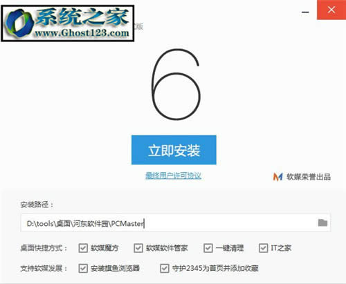 win7軟件卸載不了怎么辦? 控制面板卸載不了軟件看這里