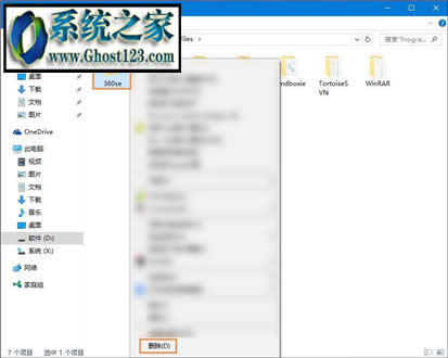 360�g�[��ж�d������ô�k?win7�����ж�d360�g�[��