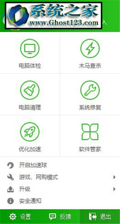 360�g�[��ж�d������ô�k?win7�����ж�d360�g�[��