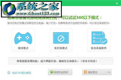 360�g�[��ж�d������ô�k?win7�����ж�d360�g�[��