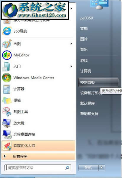 360�g�[��ж�d������ô�k?win7�����ж�d360�g�[��