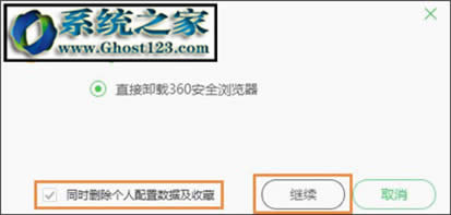 360�g�[��ж�d������ô�k?win7�����ж�d360�g�[��