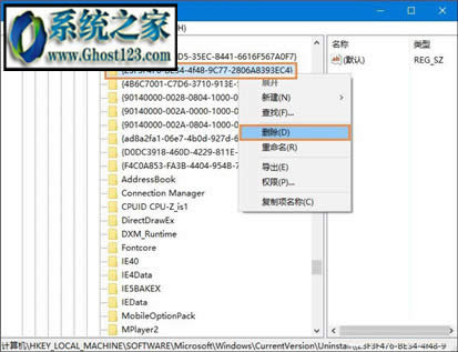 360�g�[��ж�d������ô�k?win7�����ж�d360�g�[��