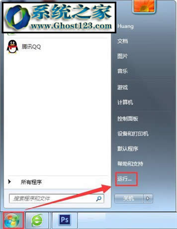 ��ô�P�]Ӳ������_win7�P�]Ӳ�����ٲ������E