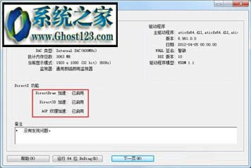 ��ô�P�]Ӳ������_win7�P�]Ӳ�����ٲ������E