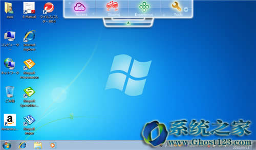Xp/ windows 7旗艦版雙系統(tǒng)卸載其一的方法