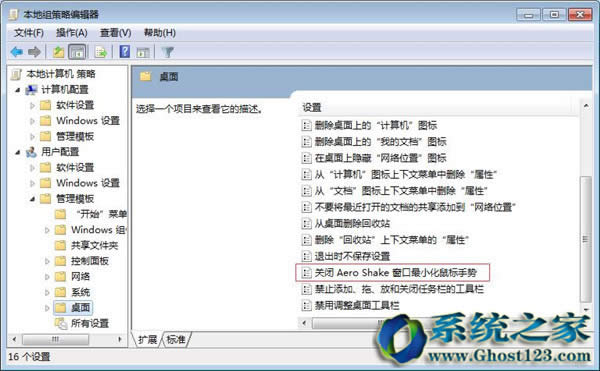 Win7�����湝�sϵ�y�YԴ�ķ���