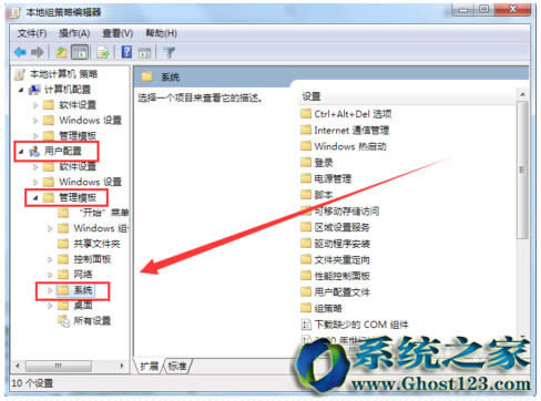 ���ӽ�����win7��Ş�漃�����������ʾ������