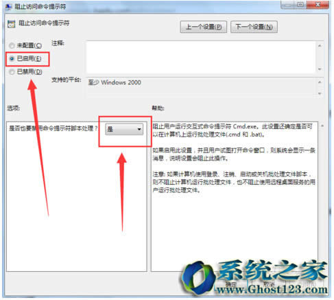 ���ӽ�����win7��Ş�漃�����������ʾ������