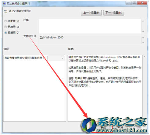 ���ӽ�����win7��Ş�漃�����������ʾ���أ�