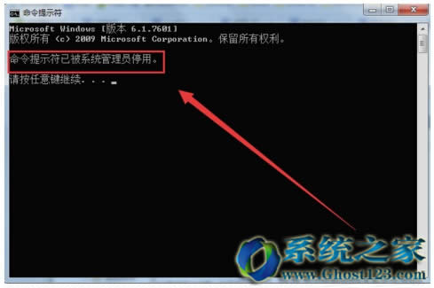 ���ӽ�����win7��Ş�漃�����������ʾ���أ�