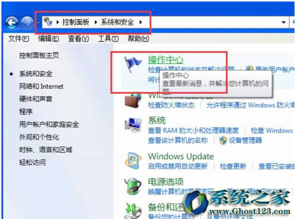 �鿴��Xϵ�ywin7 update�����a������