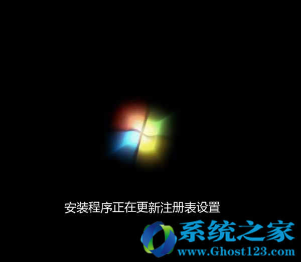 ghost系統(tǒng)文件下載(windows 7旗艦版)
