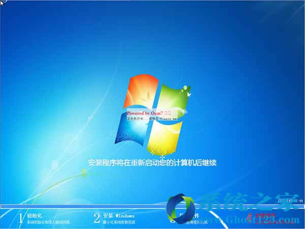 Ghost win7��ô���b���ְ��ֽ�����ΰ��bghost win7ϵ�y(t��ng)