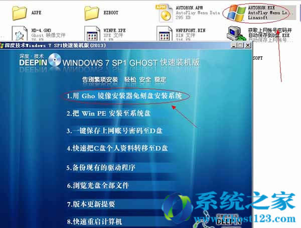 Ghost win7��ô���b���ְ��ֽ�����ΰ��bghost win7ϵ�y(t��ng)