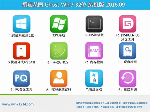 ���ѻ��@ghost win7 iso�R�����d(64λiso�R��)