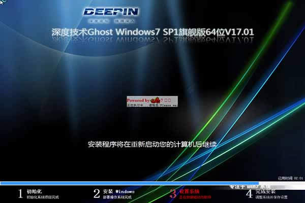 微軟原版鏡像(蘿卜家園純凈版)免激活正版win7系統下載