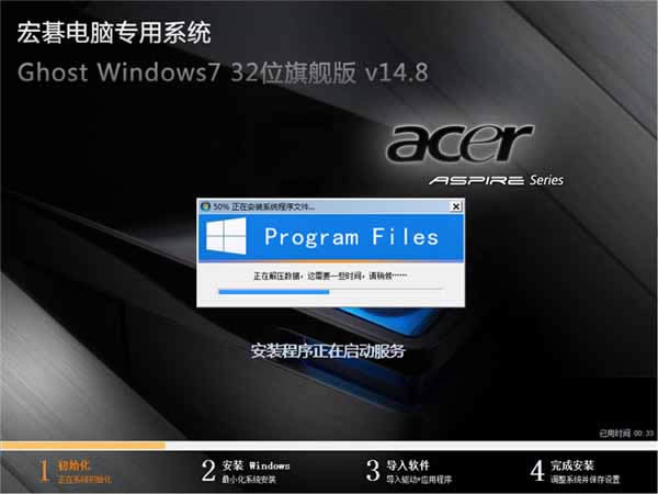 win7 64位系統下載推薦(筆記本系統)