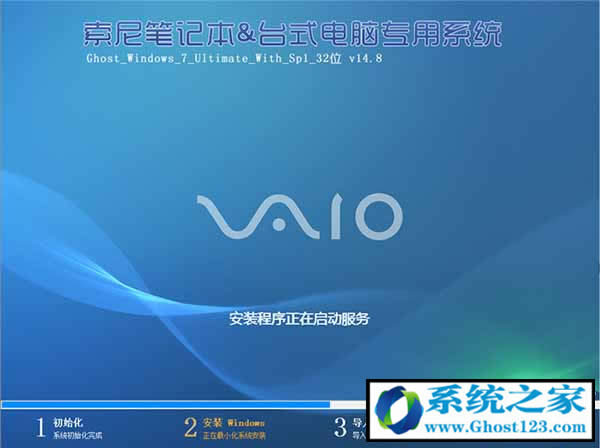 免激活筆記本W(wǎng)in7系統(tǒng)旗艦版推薦下載