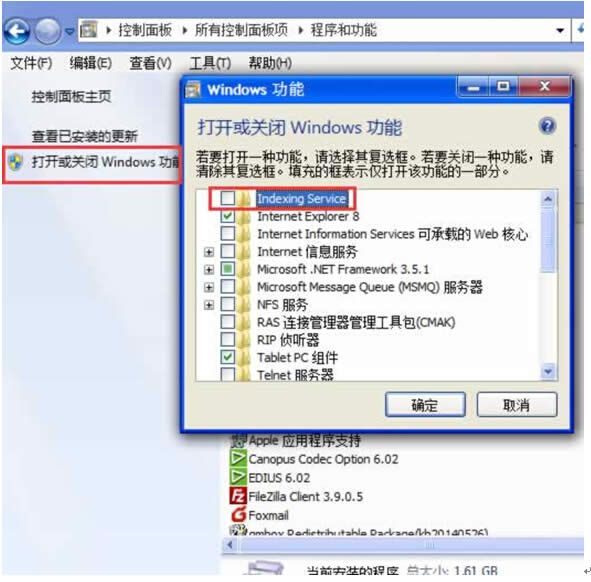��Q��Pӛ��win7ϵ�y�o���B��China-NET�o���W�j�ķ���