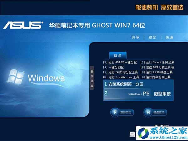 ghostϵ�y֮��win7������ϵ�y���d���]