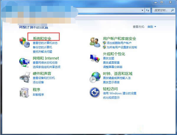 聯(lián)想筆記本win7 32位專業(yè)版本地安全策略應用技巧