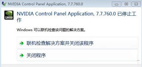 ϵ�y֮��(xtzj)win7��Ş��o�����_Ӣ���_�@���Ŀ������
