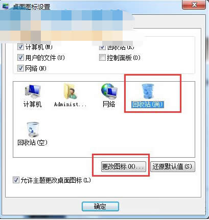 ��Qyflm ghost Win7 64λ���������վ�D���@ʾ�e�`���}