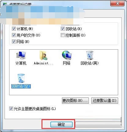 ��Qyflm ghost Win7 64λ���������վ�D���@ʾ�e�`���}